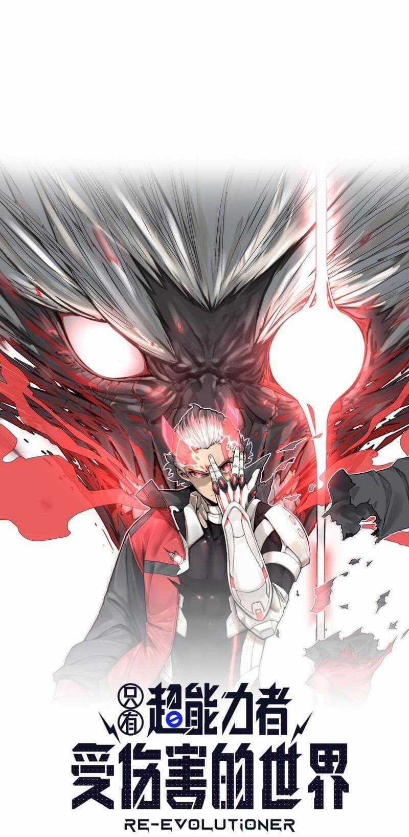 Thế Giới Nơi Chỉ Có Siêu Nhân Là Nạn Nhân Chapter 20 trang 2