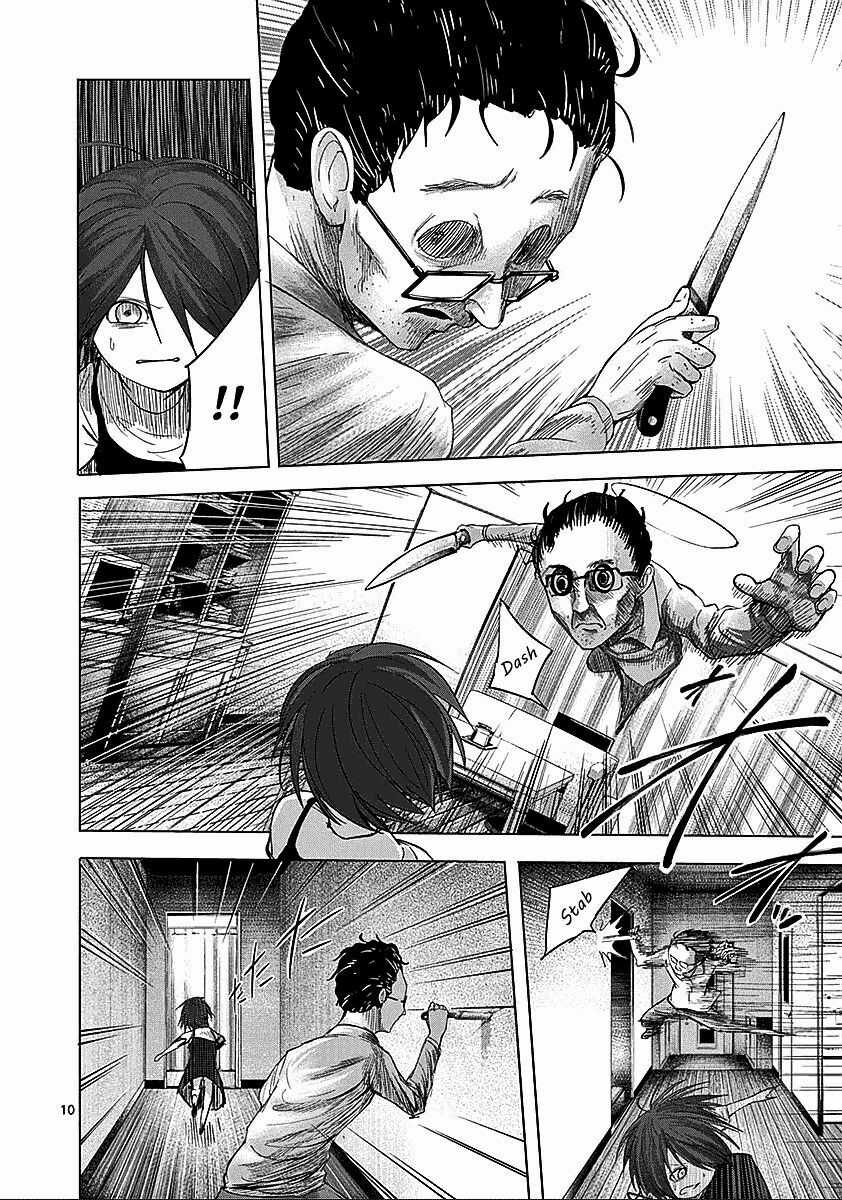 Thế Giới Quỷ Chapter 62 trang 9