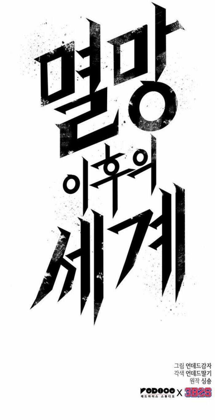 Thế Giới Sau Tận Thế Chương 166 trang 76