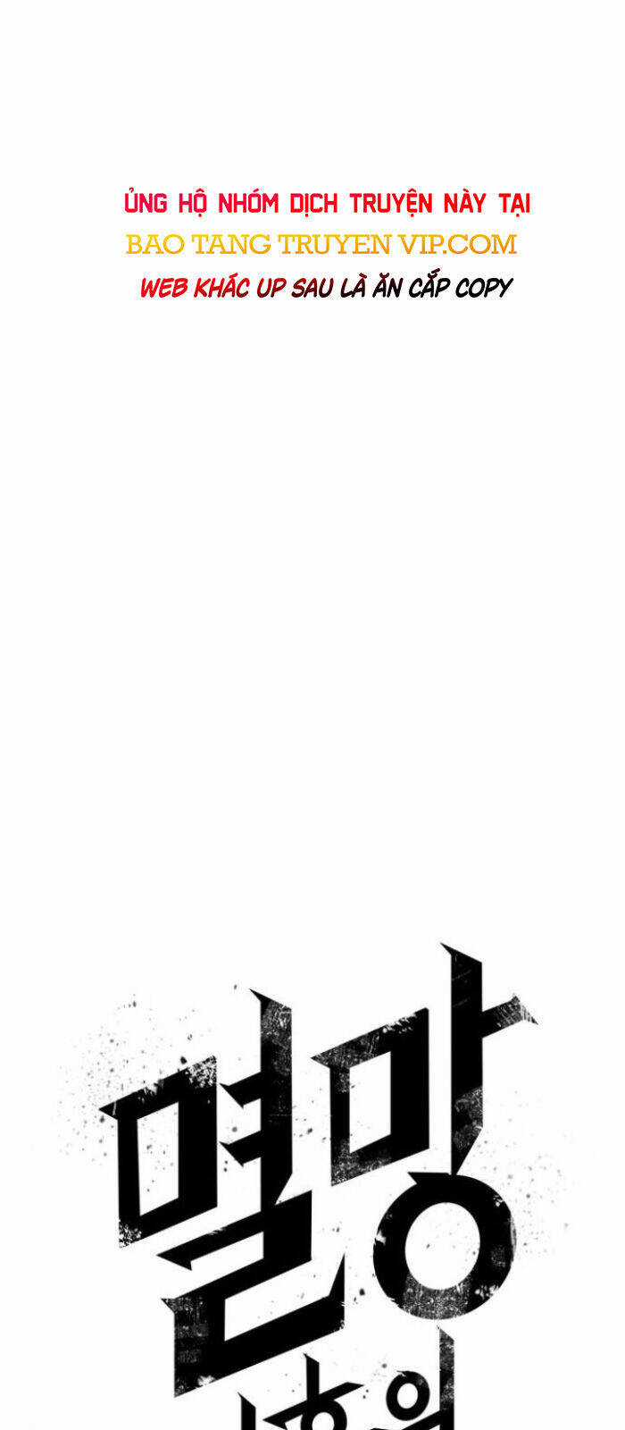 Thế Giới Sau Tận Thế Chương 166 trang 8