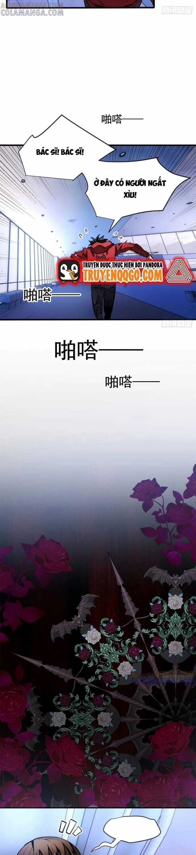 Thế Giới Siêu Phàm! Tôi Là Ma Cà Rồng !? Chương 13.4 trang 11