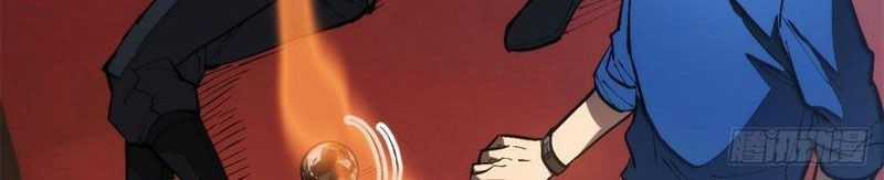 Thế Giới Siêu Phàm! Tôi Là Ma Cà Rồng !? Chương 25 trang 44