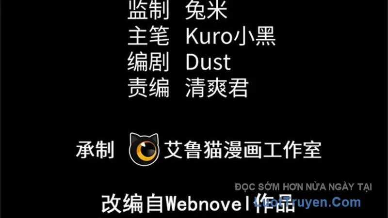 Thế Giới Siêu Phàm! Tôi Là Ma Cà Rồng !? Chương 27 trang 11