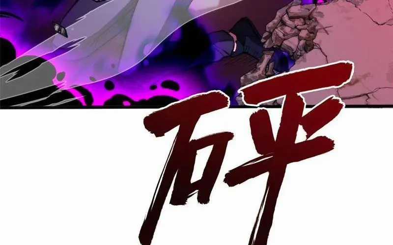 Thế Giới Siêu Phàm! Tôi Là Ma Cà Rồng !? Chương 27 trang 16