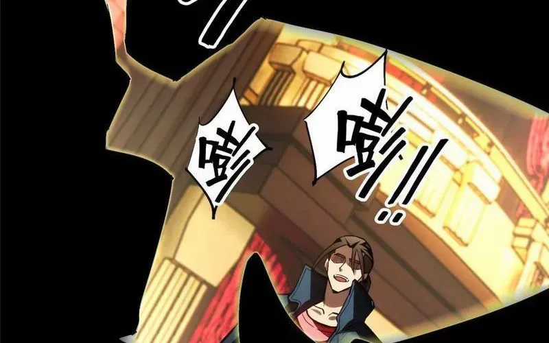 Thế Giới Siêu Phàm! Tôi Là Ma Cà Rồng !? Chương 27 trang 38