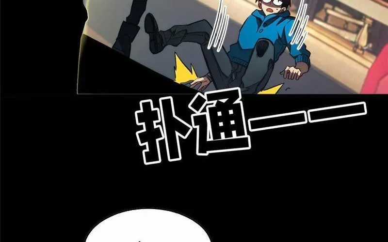 Thế Giới Siêu Phàm! Tôi Là Ma Cà Rồng !? Chương 27 trang 40