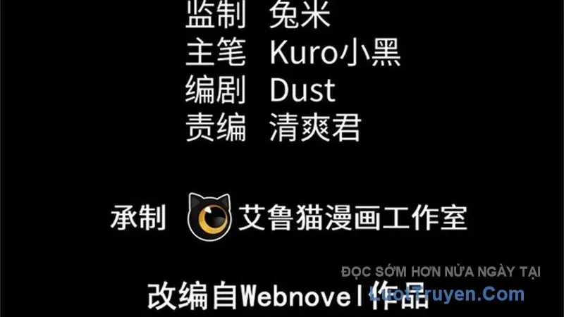 Thế Giới Siêu Phàm! Tôi Là Ma Cà Rồng !? Chương 28 trang 11