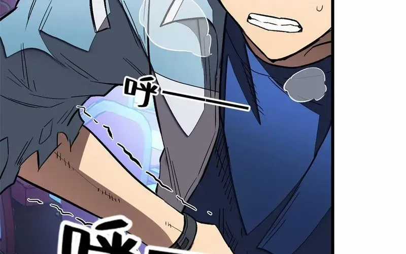 Thế Giới Siêu Phàm! Tôi Là Ma Cà Rồng !? Chương 28 trang 68