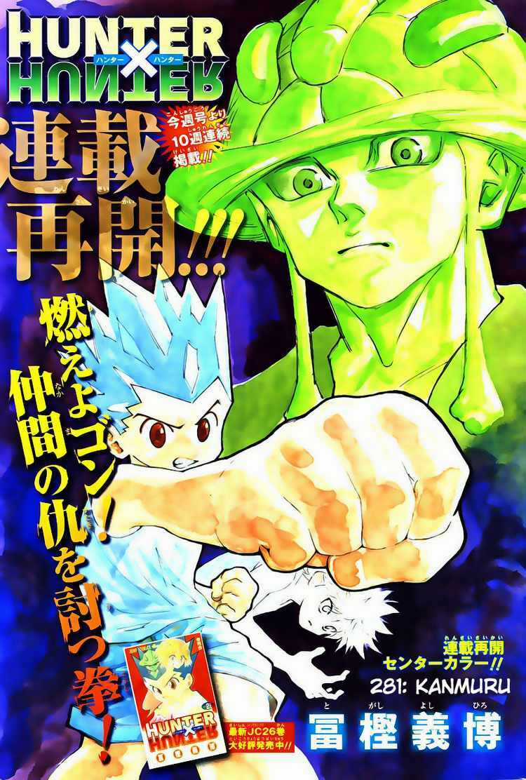 Thế Giới Thợ Săn Chapter 281 trang 1