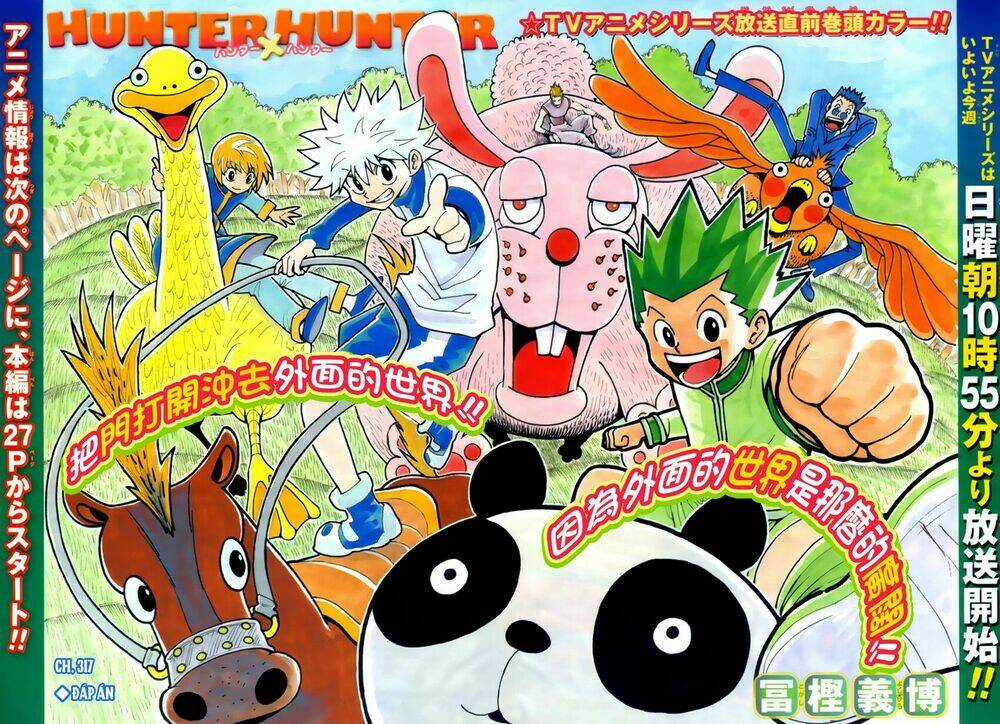 Thế Giới Thợ Săn Chapter 317 trang 1