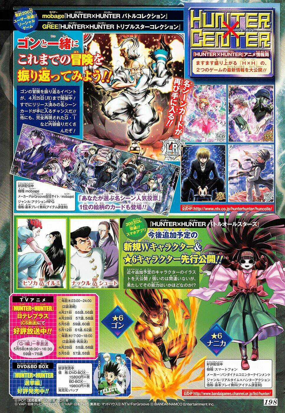 Thế Giới Thợ Săn Chapter 350 trang 1