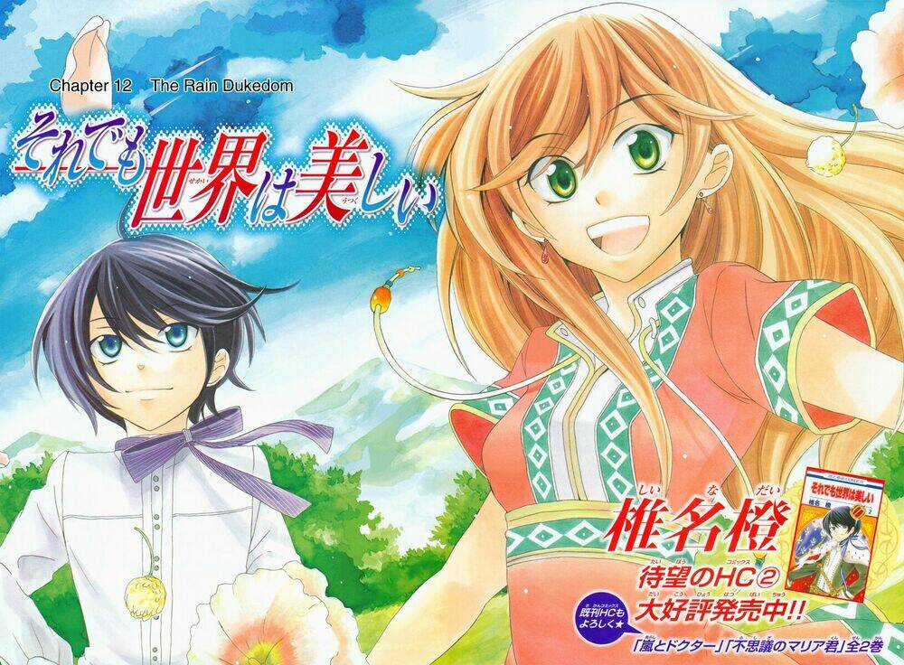 Thế Giới Tươi Đẹp Chapter 12 trang 2