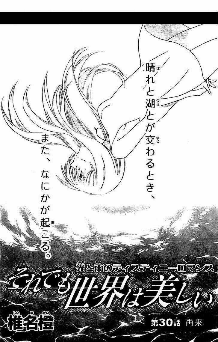 Thế Giới Tươi Đẹp Chapter 30 trang 2