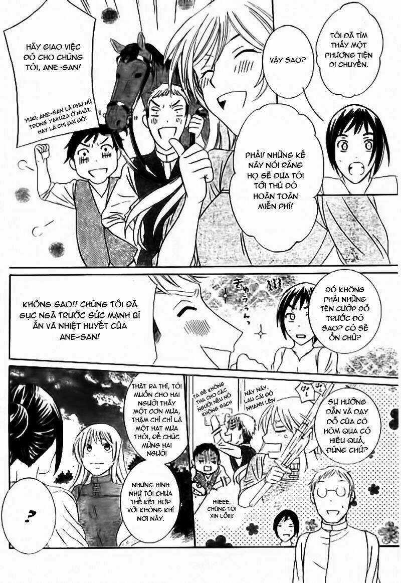 Thế Giới Tươi Đẹp Chapter 33.6 trang 5