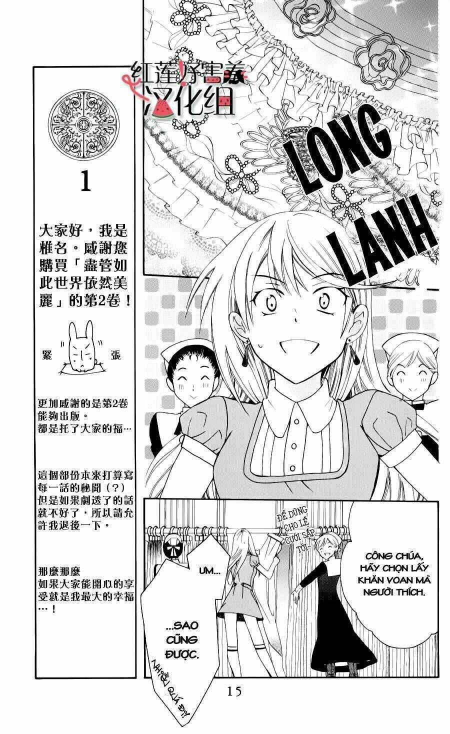 Thế Giới Tươi Đẹp Chapter 4 trang 13