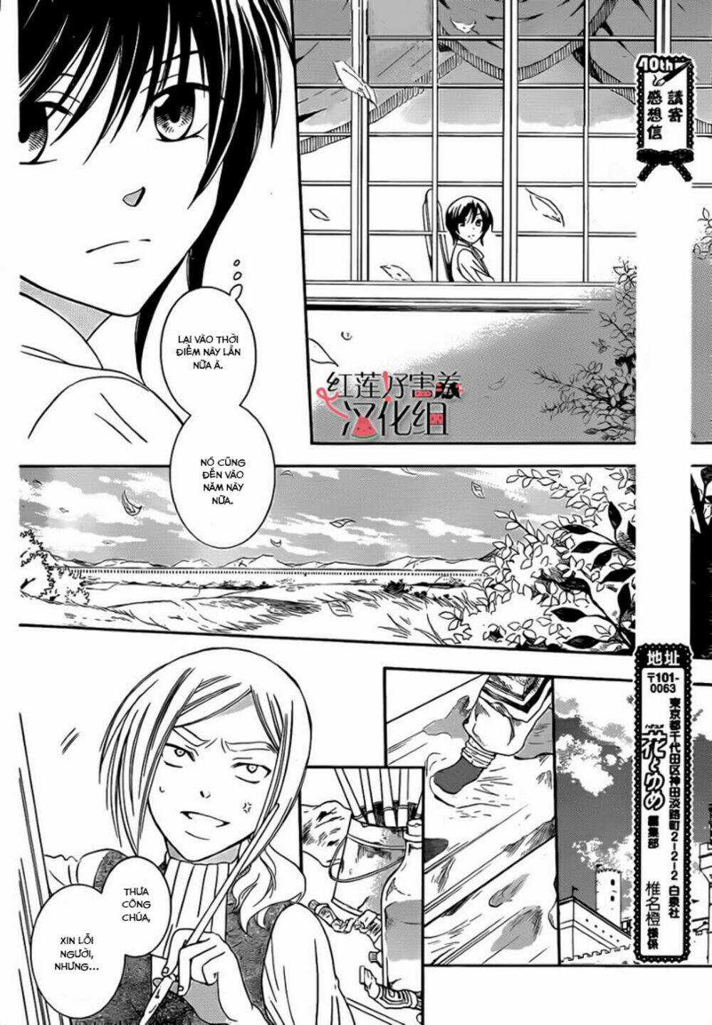 Thế Giới Tươi Đẹp Chapter 41 trang 3