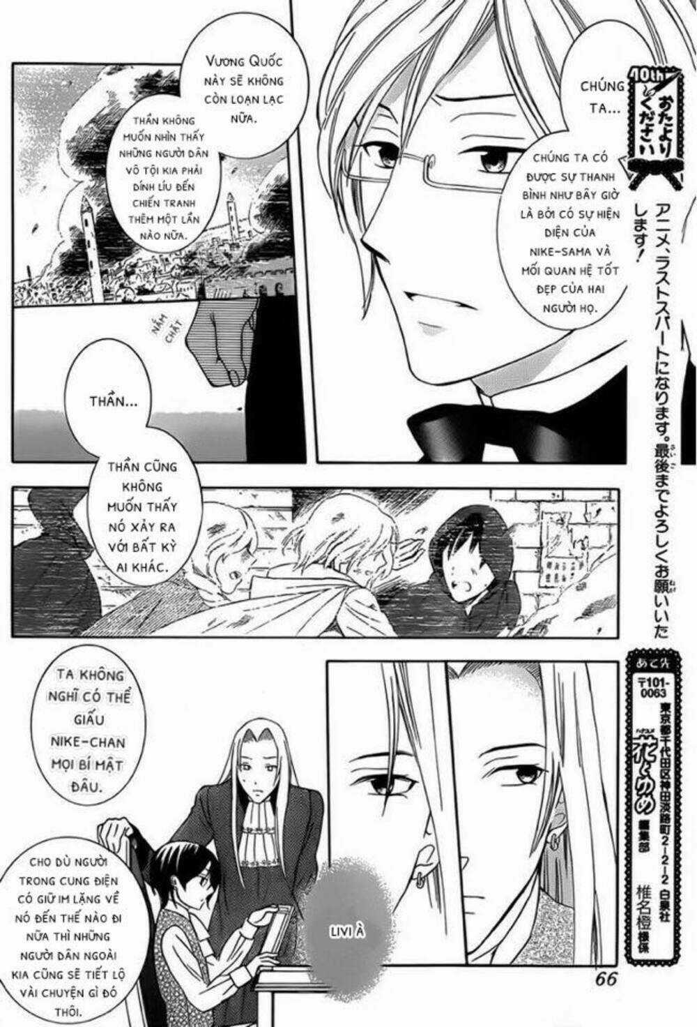 Thế Giới Tươi Đẹp Chapter 43 trang 19