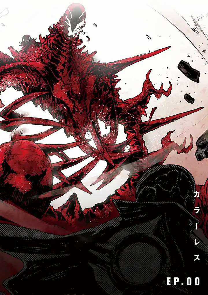 Thế Giới Vô Sắc Chapter 0 trang 3