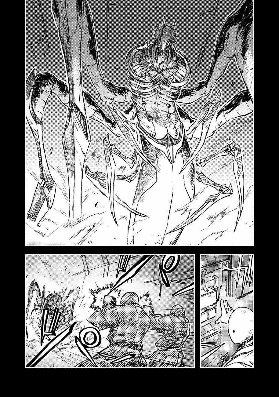 Thế Giới Vô Sắc Chapter 16 trang 12