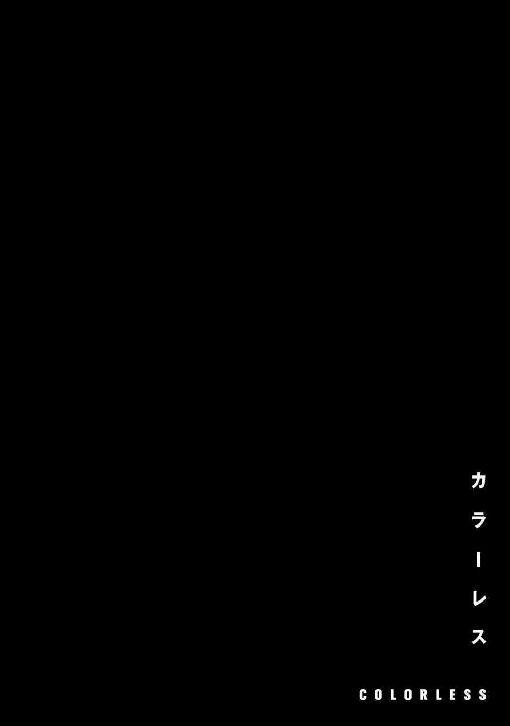 Thế Giới Vô Sắc Chapter 5 trang 22