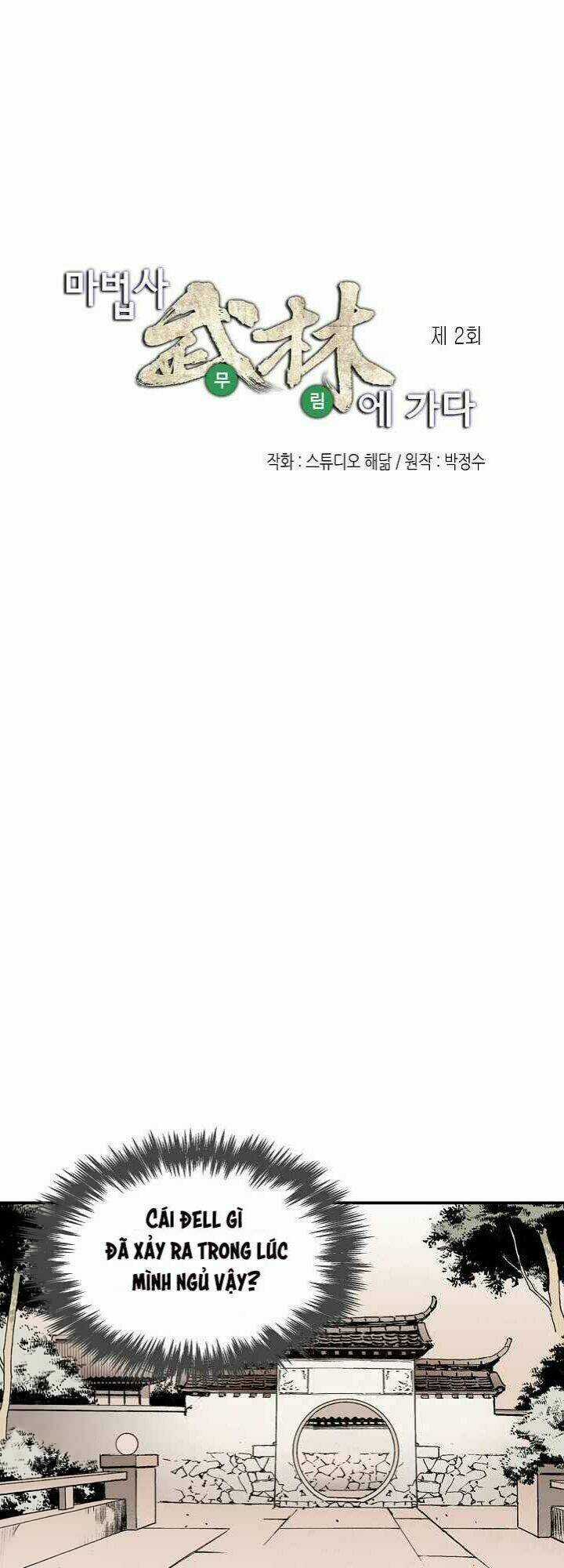 Thế Giới Võ Thuật Của Pháp Sư Chapter 2 trang 2