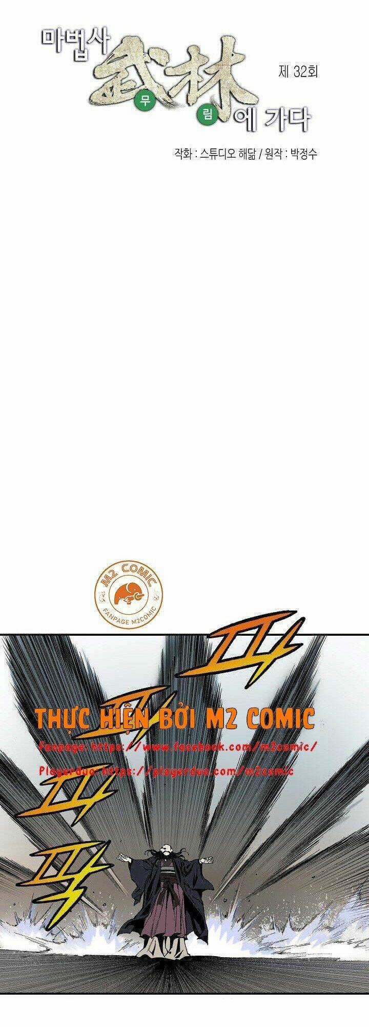 Thế Giới Võ Thuật Của Pháp Sư Chapter 32 trang 2