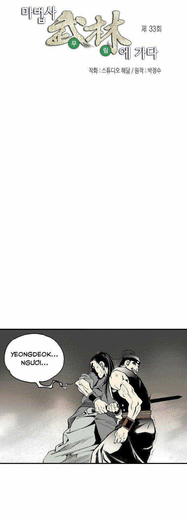 Thế Giới Võ Thuật Của Pháp Sư Chapter 33 trang 2