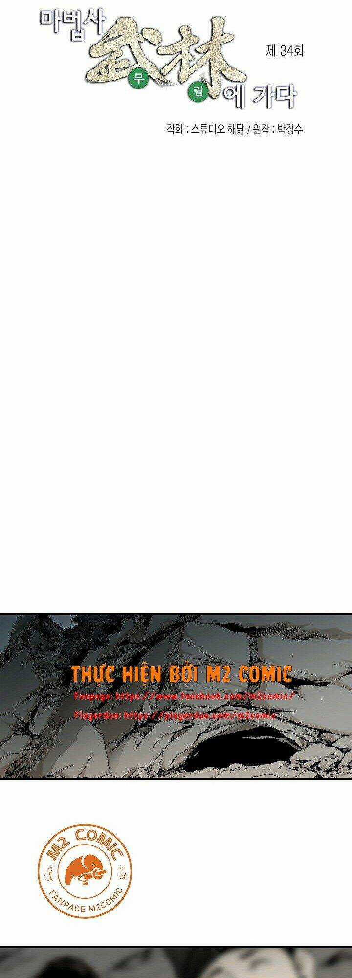 Thế Giới Võ Thuật Của Pháp Sư Chapter 34 trang 2