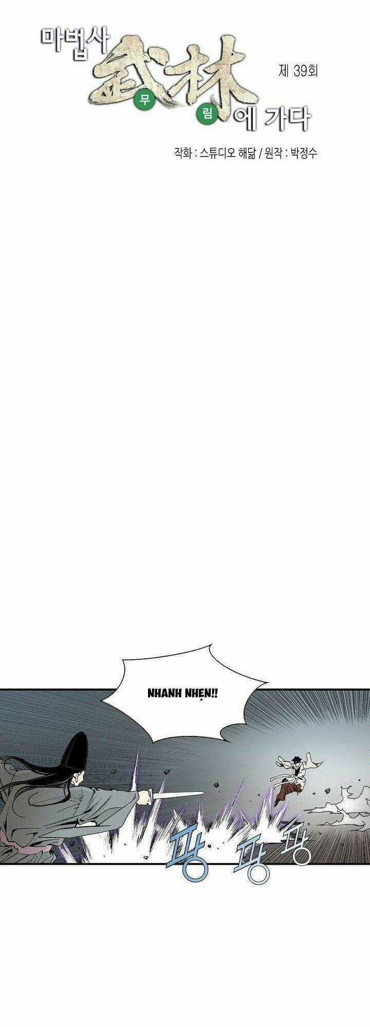 Thế Giới Võ Thuật Của Pháp Sư Chapter 39 trang 1