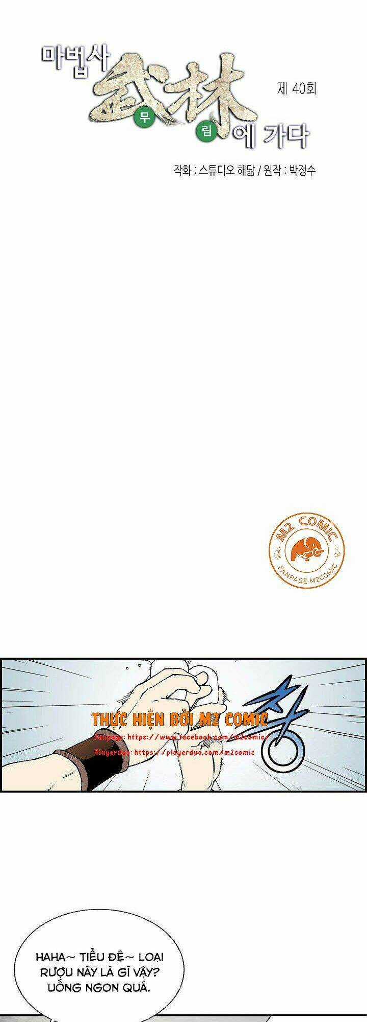 Thế Giới Võ Thuật Của Pháp Sư Chapter 40 trang 2