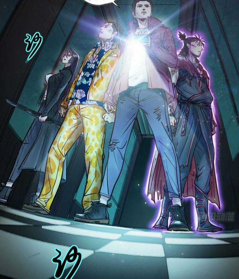 Thế Giới Xa Lạ Chapter 21 trang 2