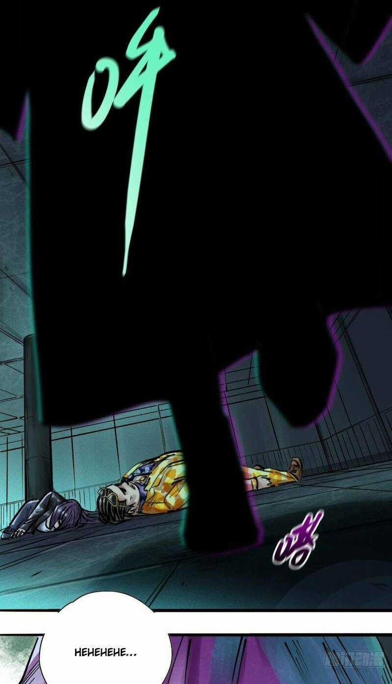 Thế Giới Xa Lạ Chapter 22 trang 40