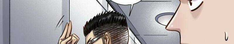 Thế Giới Xa Lạ Chapter 26 trang 12