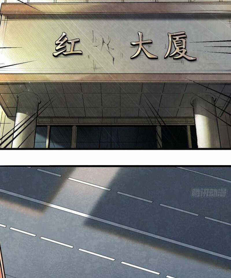 Thế Giới Xa Lạ Chapter 26 trang 76