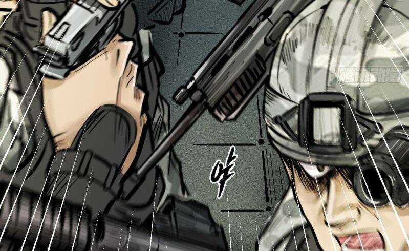 Thế Giới Xa Lạ Chapter 32 trang 10