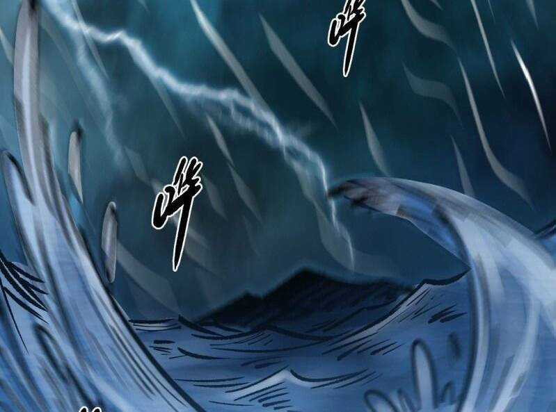 Thế Giới Xa Lạ Chapter 32 trang 33