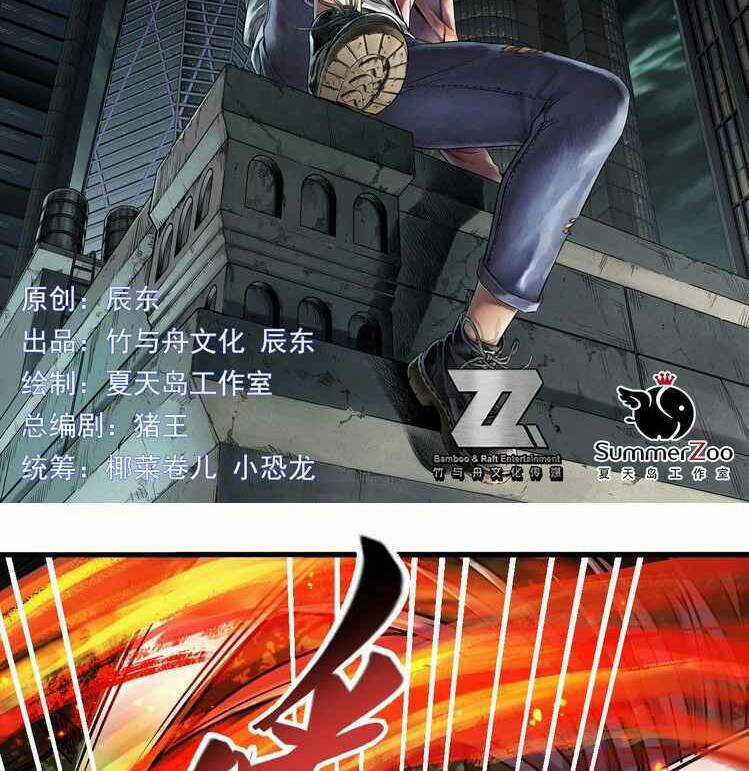 Thế Giới Xa Lạ Chapter 37 trang 2