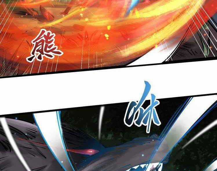 Thế Giới Xa Lạ Chapter 37 trang 5