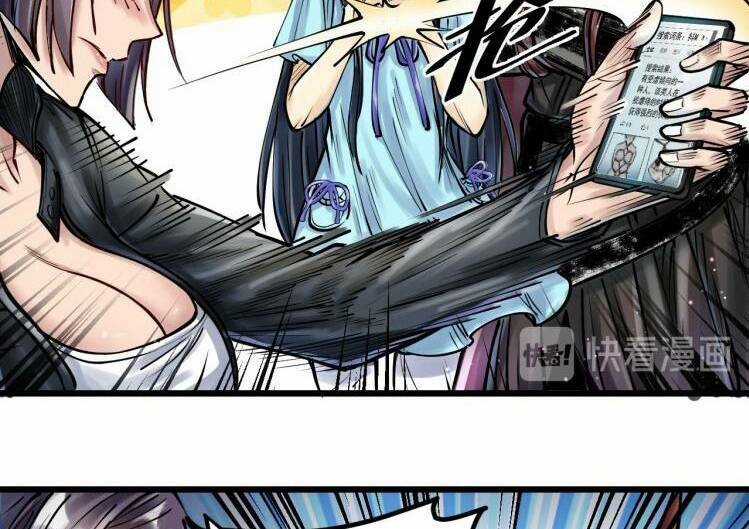 Thế Giới Xa Lạ Chapter 41 trang 23