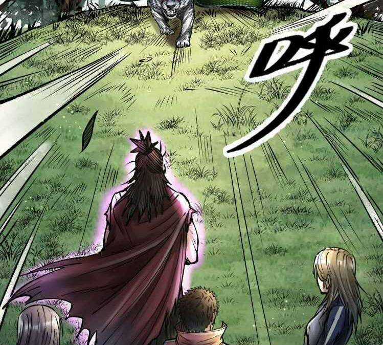 Thế Giới Xa Lạ Chapter 42 trang 3