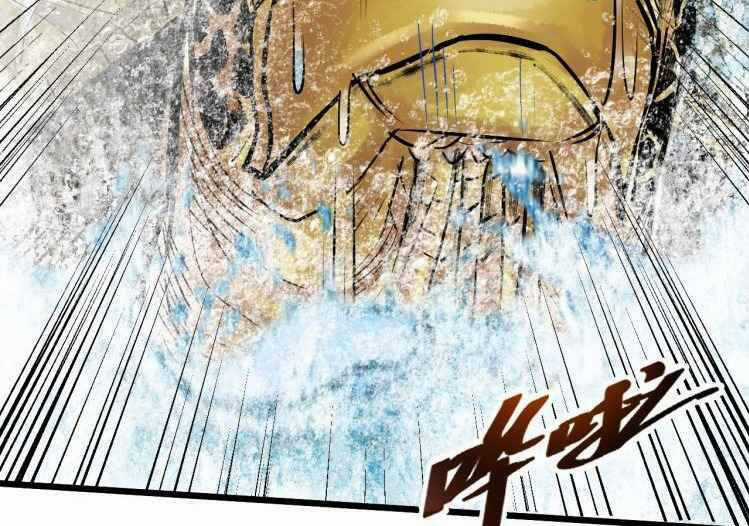 Thế Giới Xa Lạ Chapter 42 trang 47