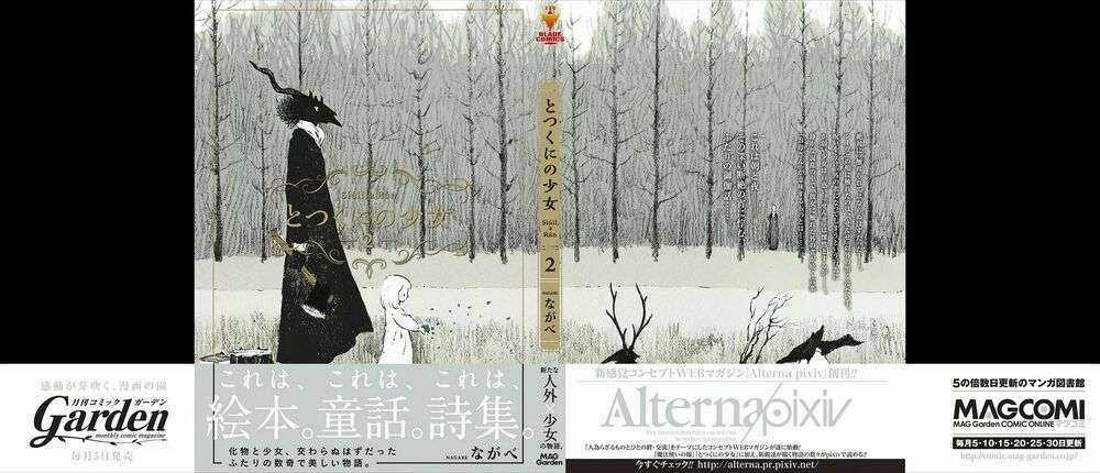 The Girl From The Other Side Chapter 6 trang 2