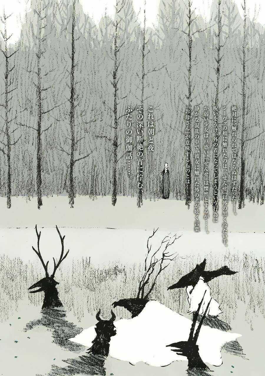 The Girl From The Other Side Chapter 6 trang 3