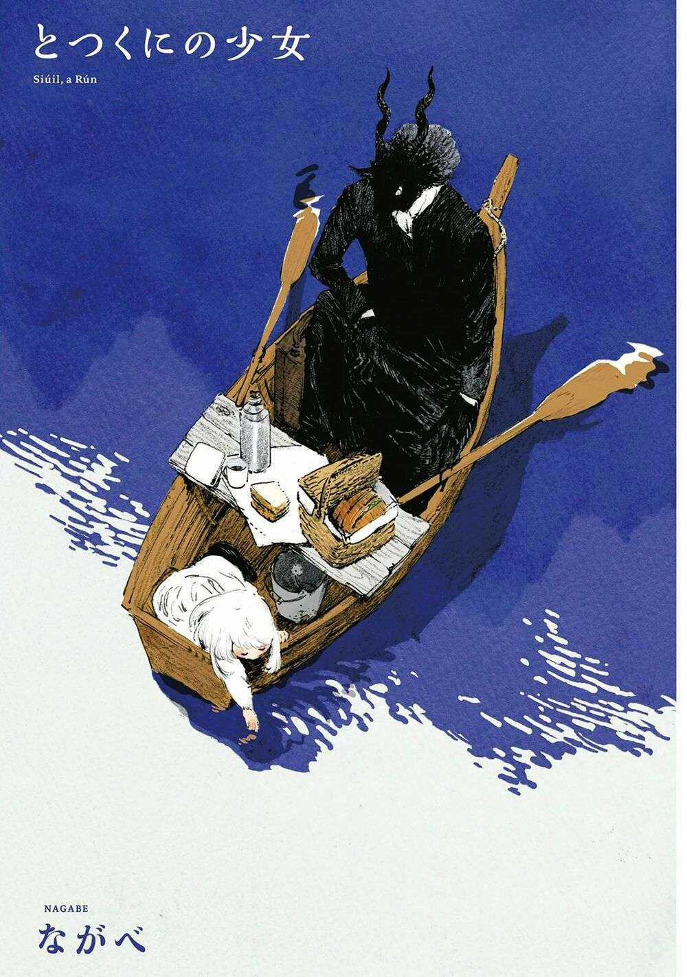 The Girl From The Other Side Chapter 6 trang 7