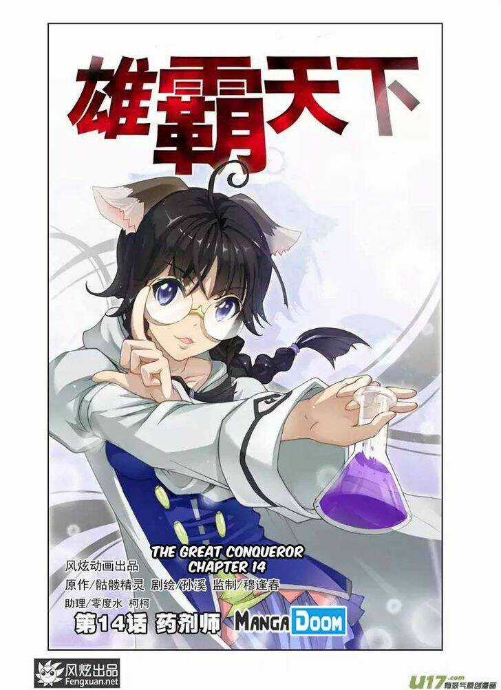 The Great Conqueror Chapter 14 trang 2