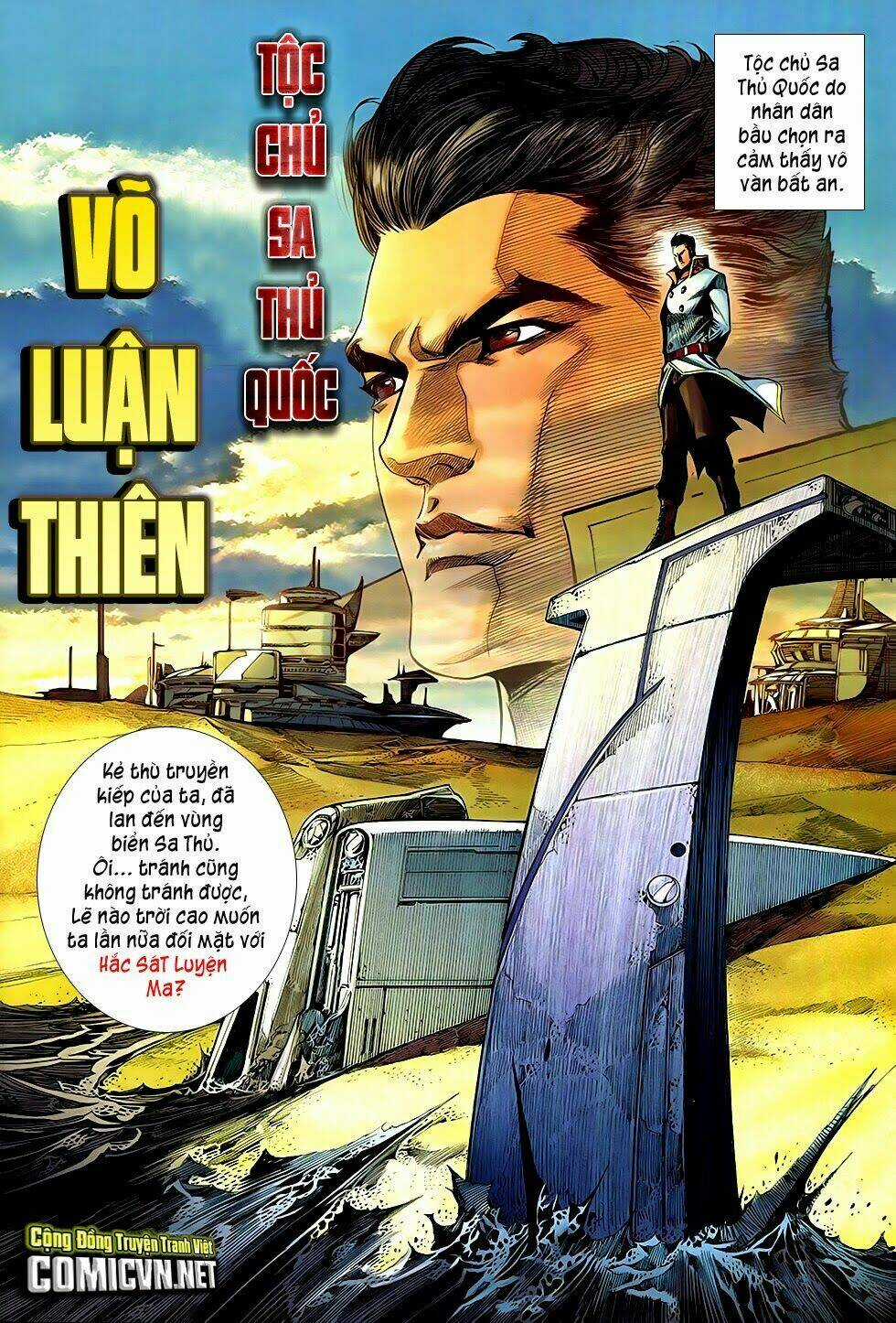 The Great Helmsman (Tập Kết Hiệu) Chapter 1 trang 5
