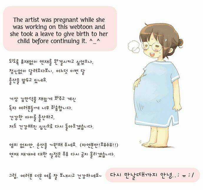 The Great Merchant Kim Manduk Chapter 16 trang 17