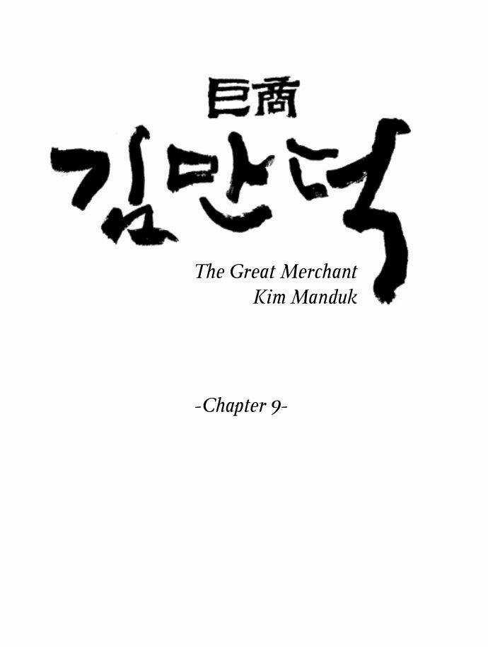The Great Merchant Kim Manduk Chapter 9 trang 3