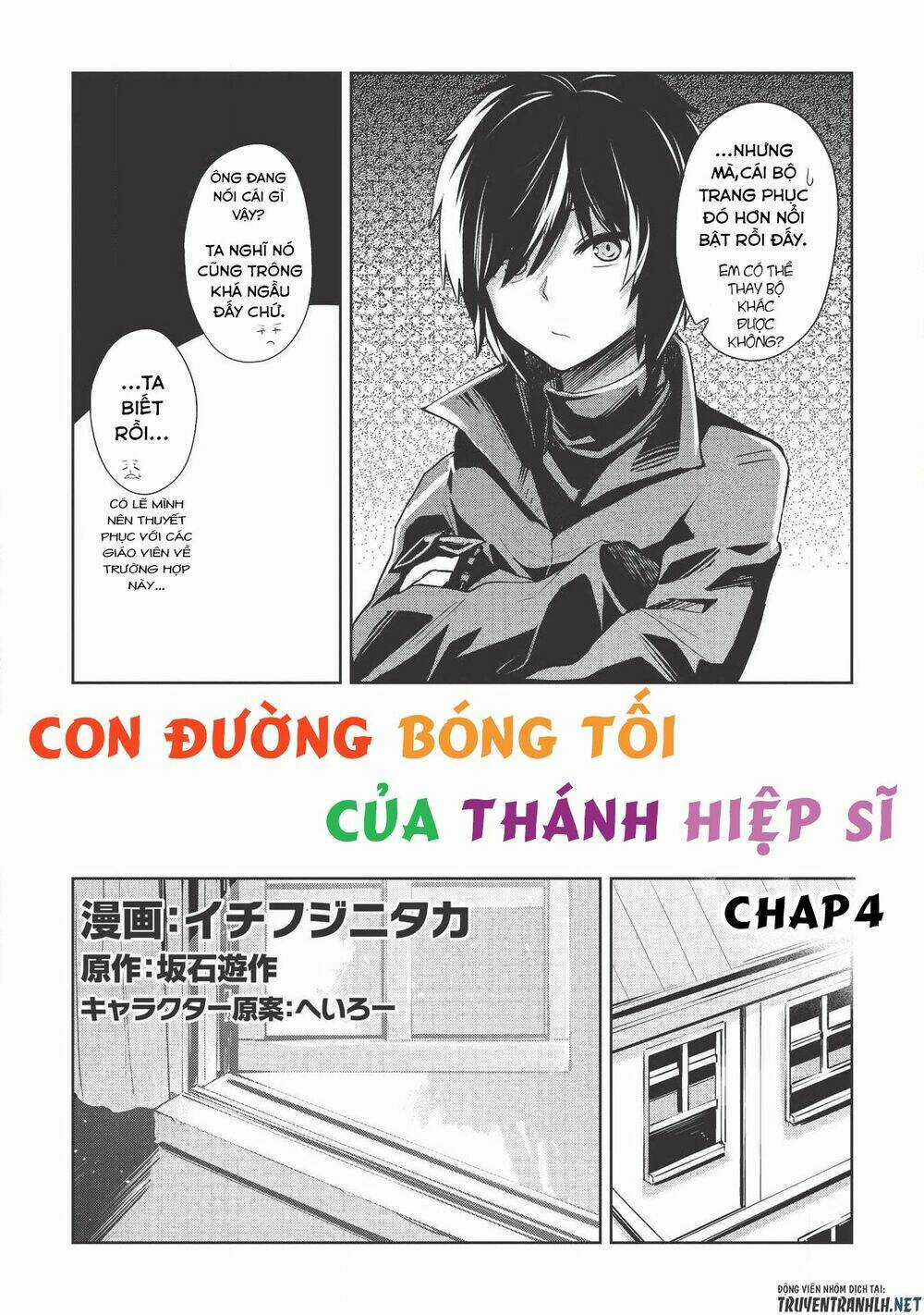 The Holy Knight's Dark Road Chapter 4 trang 3