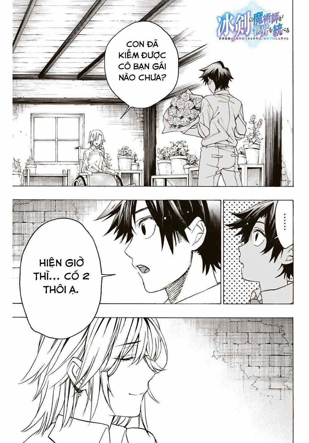 The Iceblade Magician Rules Over The World Chapter 12 trang 4